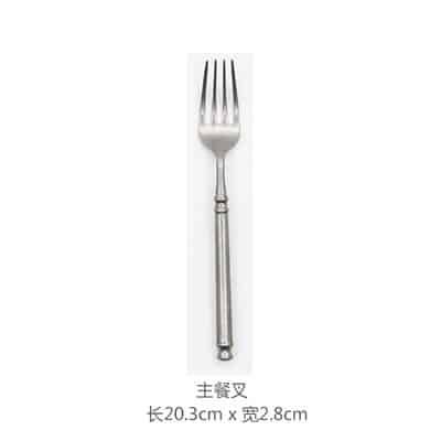 Fork