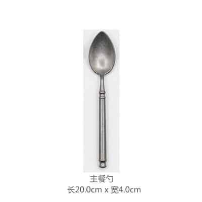 Spoon