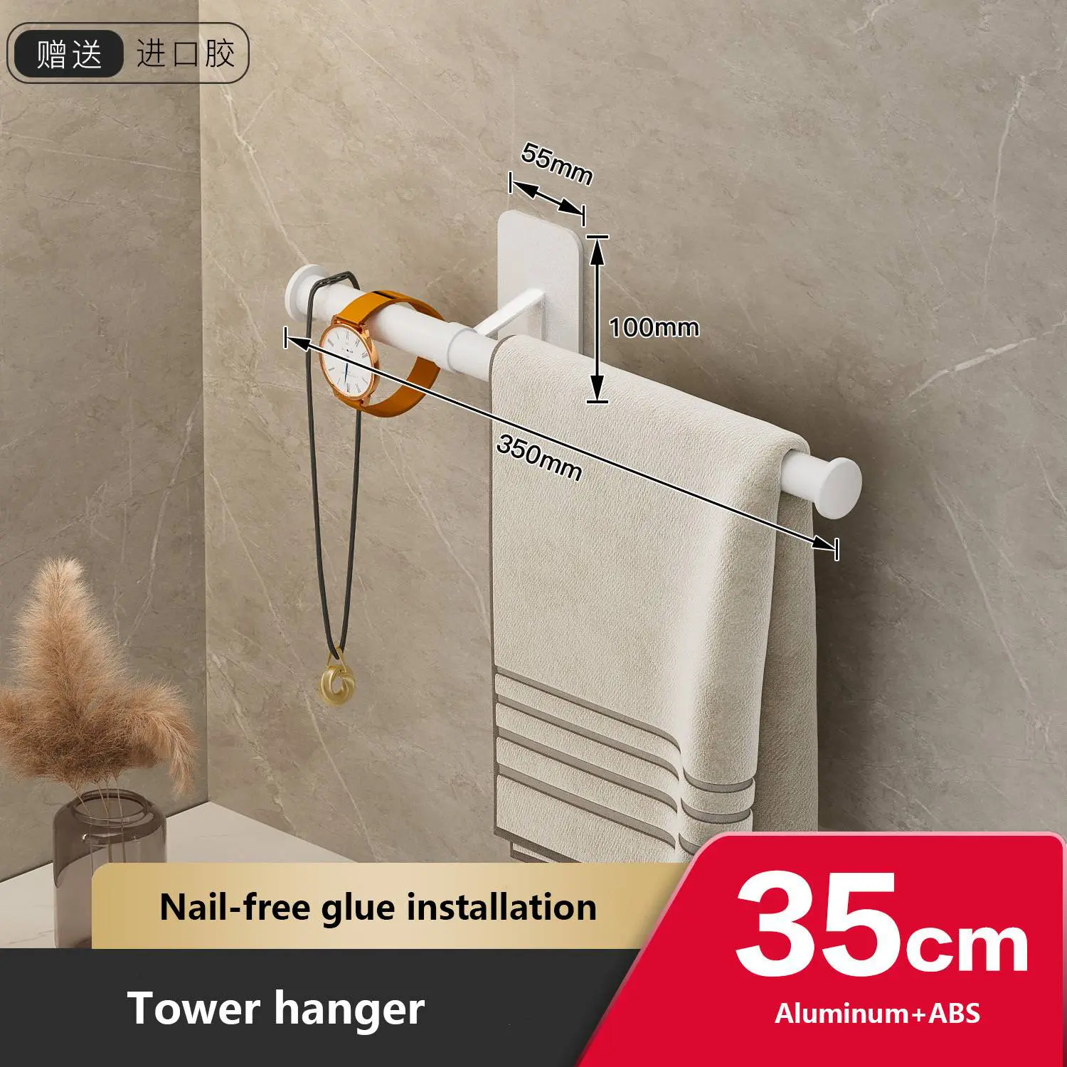 white 35cm