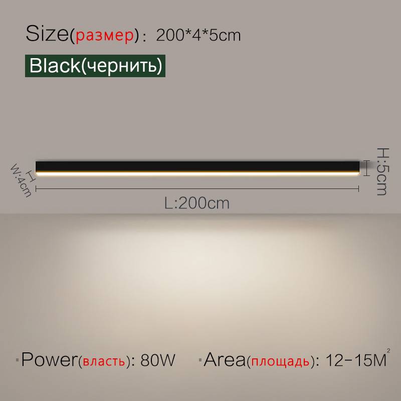 Black L200cm