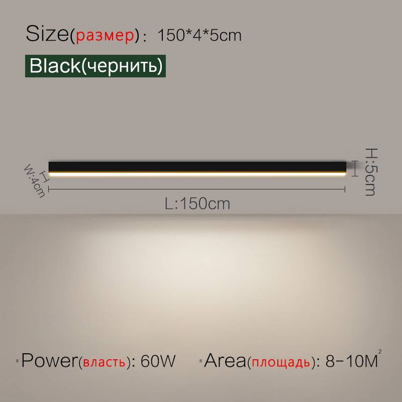 Black L150cm