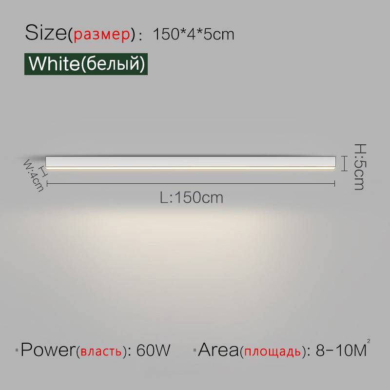 White L150cm