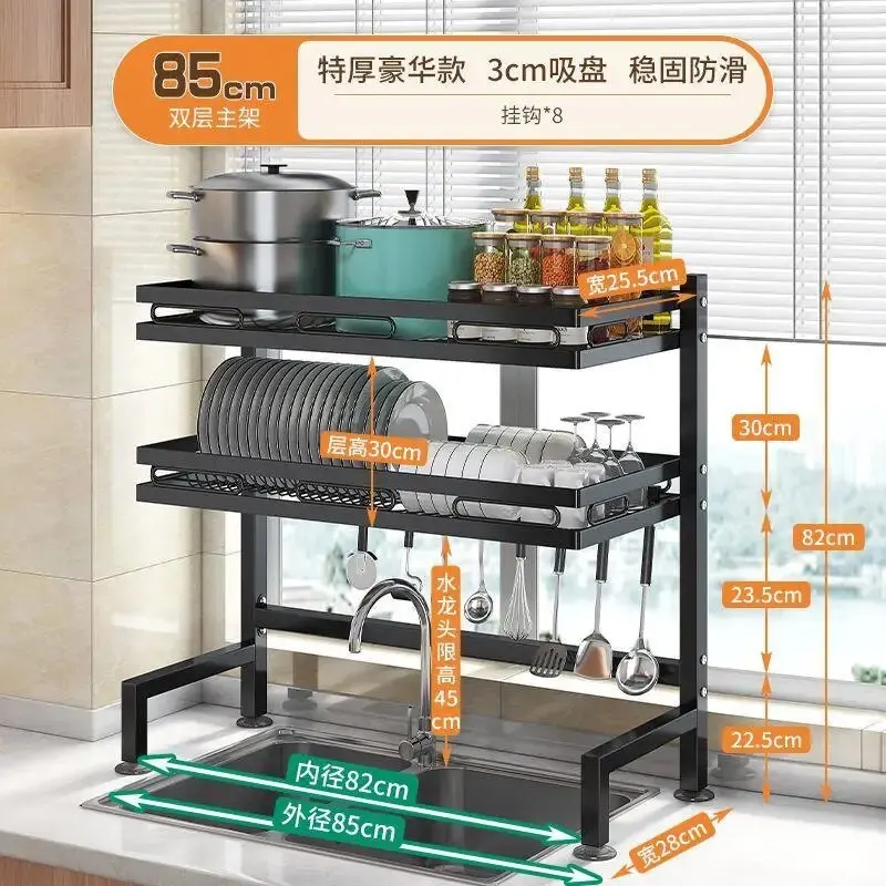 Thickened (82 high and 85 long) double-layer main frame