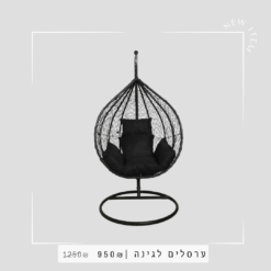 Beige Aesthetics Rattan Lamp Sale Instagram Post 1