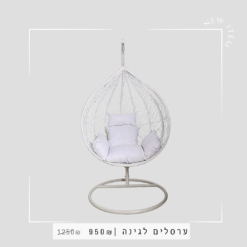 Beige Aesthetics Rattan Lamp Sale Instagram Post 3